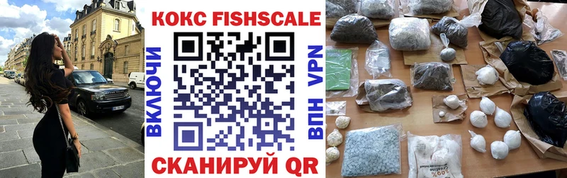 Где можно купить наркотики Ясногорск COCAIN  Alpha PVP  omg сайт  Конопля  Меф мяу мяу  ГАШ  Метадон 