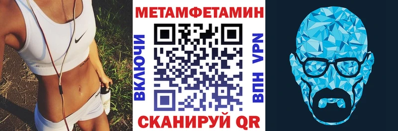 продажа наркотиков Ясногорск АМФ VHQ