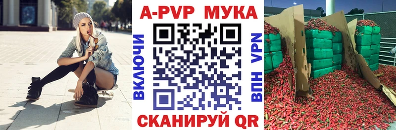 что такое   Ясногорск  Alfa_PVP кристаллы 