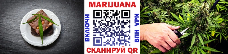 MEGA как войти  Ясногорск  Еда ТГК марихуана 