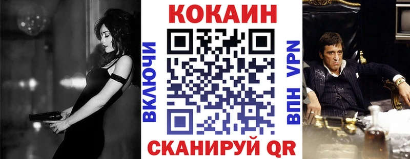 COCAIN Боливия  Ясногорск 