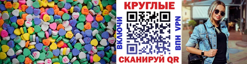 дарнет шоп  Ясногорск  Ecstasy VHQ 