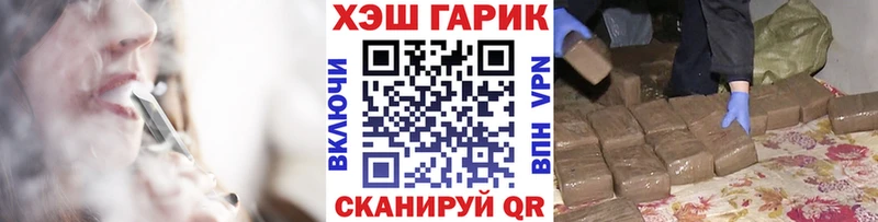 Гашиш Изолятор Ясногорск