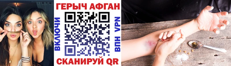 Героин герыч Ясногорск