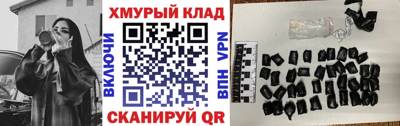 мега вход  Ясногорск  ГЕРОИН Афган 