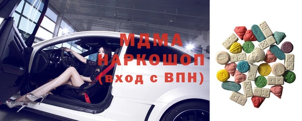 мдма Арсеньев