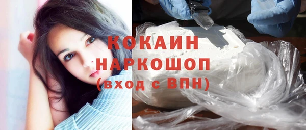 бошки Армянск