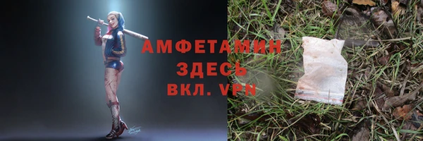 бошки Армянск