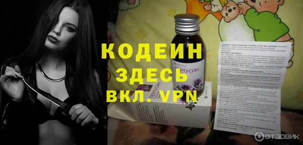 бошки Армянск