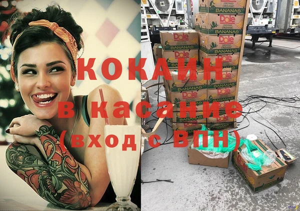 бошки Армянск