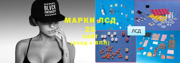 бошки Армянск