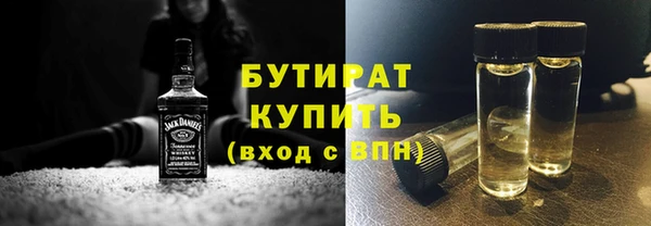 бошки Армянск