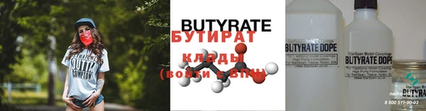 дистиллят марихуана Аркадак