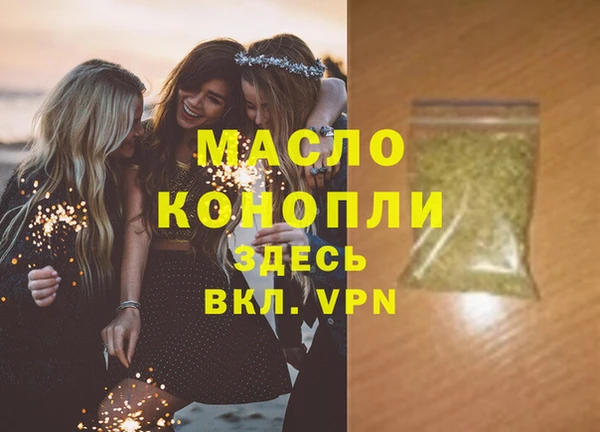 мефедрон Михайлов
