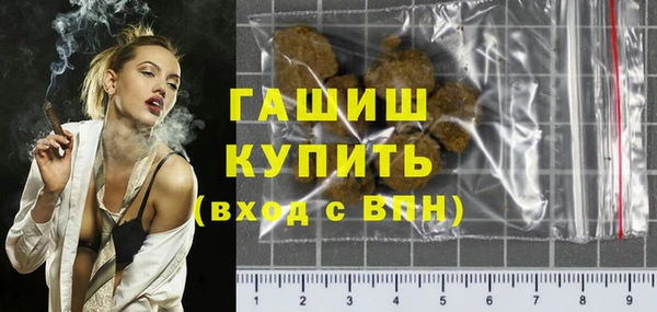 бошки Армянск