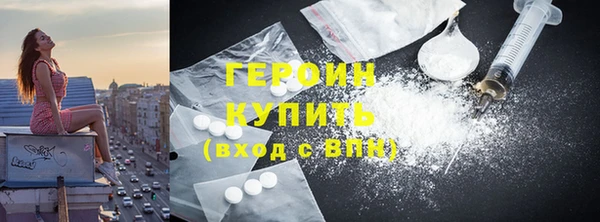 альфа пвп VHQ Михайловск