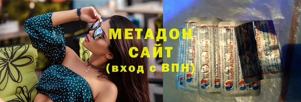 бошки Армянск