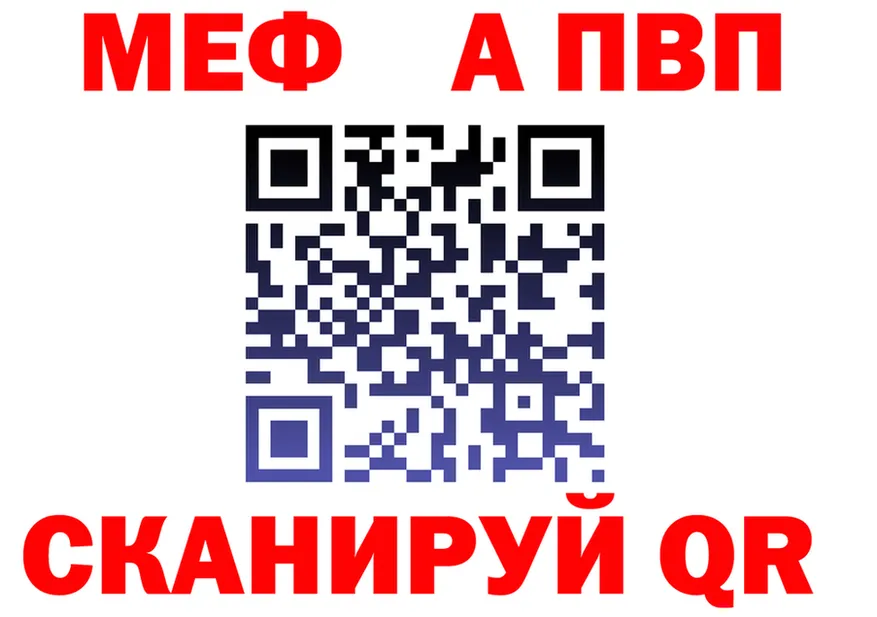 APVP Crystall ССЫЛКА shop hydra Ясногорск