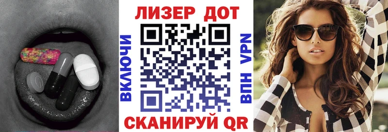 ЛСД экстази кислота МЕГА как зайти Ясногорск