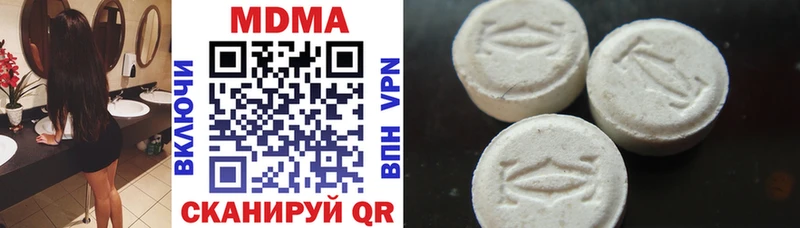 цена Ясногорск MDMA Molly