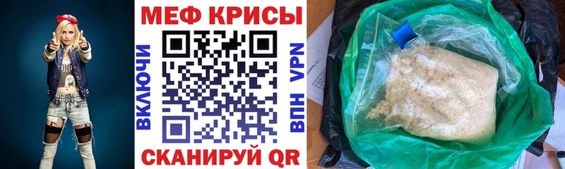 Меф 4 MMC  ОМГ ОМГ   Ясногорск 