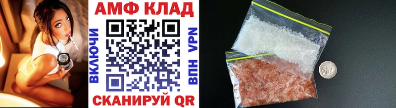 МЕТАМФЕТАМИН винт сколько стоит кракен ССЫЛКА Ясногорск