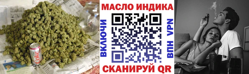 Дистиллят ТГК гашишное масло Ясногорск